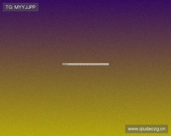 006直播体育平台全面升级打造极致观赛体验尽享赛事直播和精彩回放